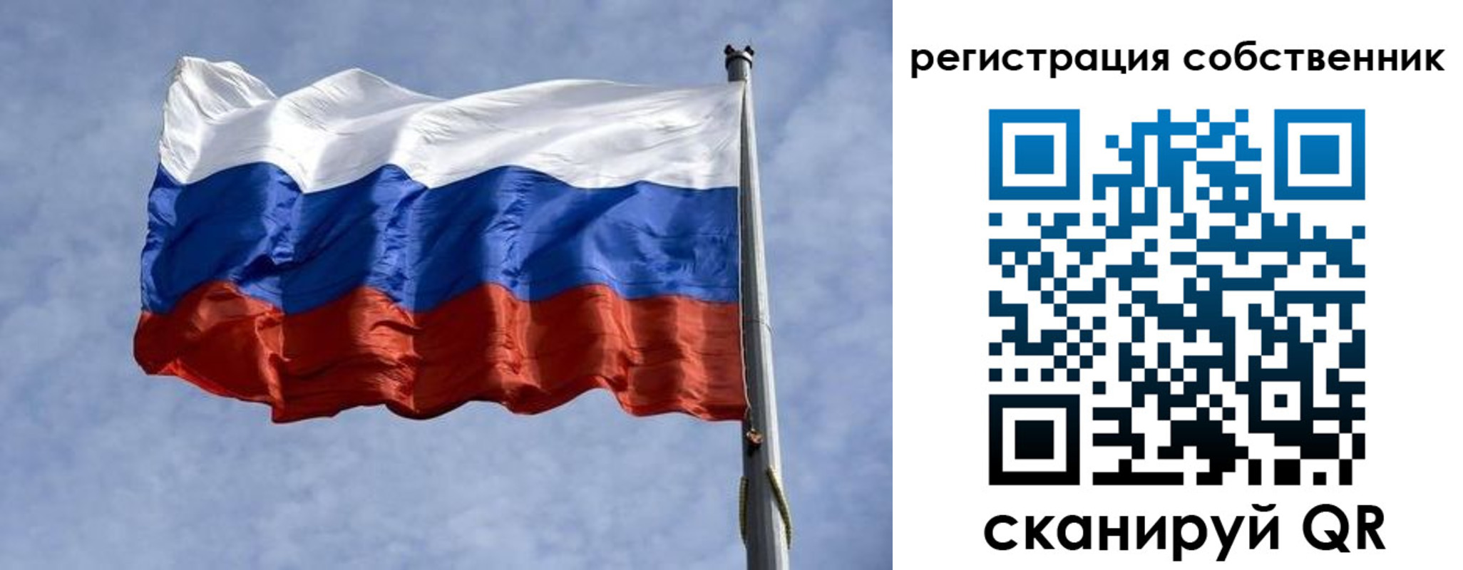 временная регистрация 2025 в Шагонаре