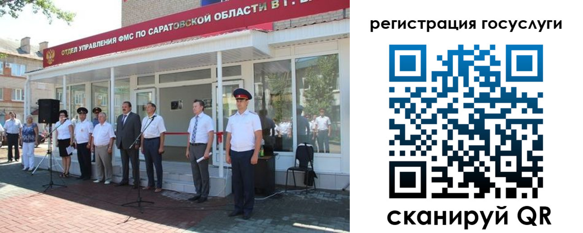 регистрация в Шагонаре
