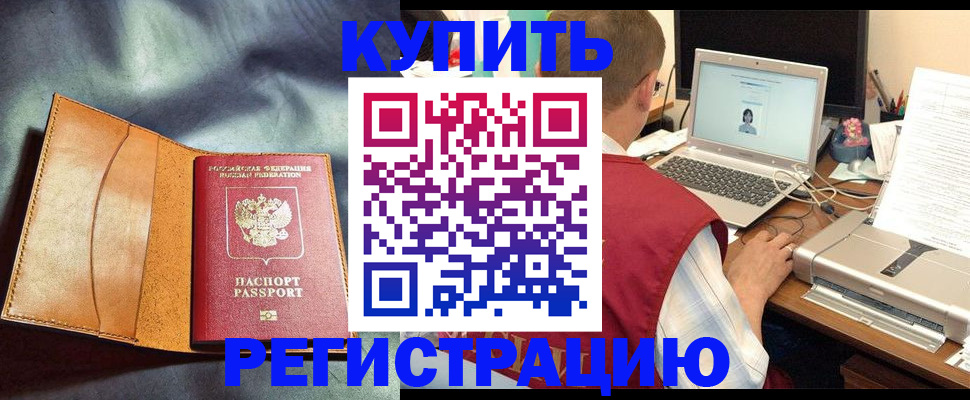 найти адрес прописки в Шагонаре