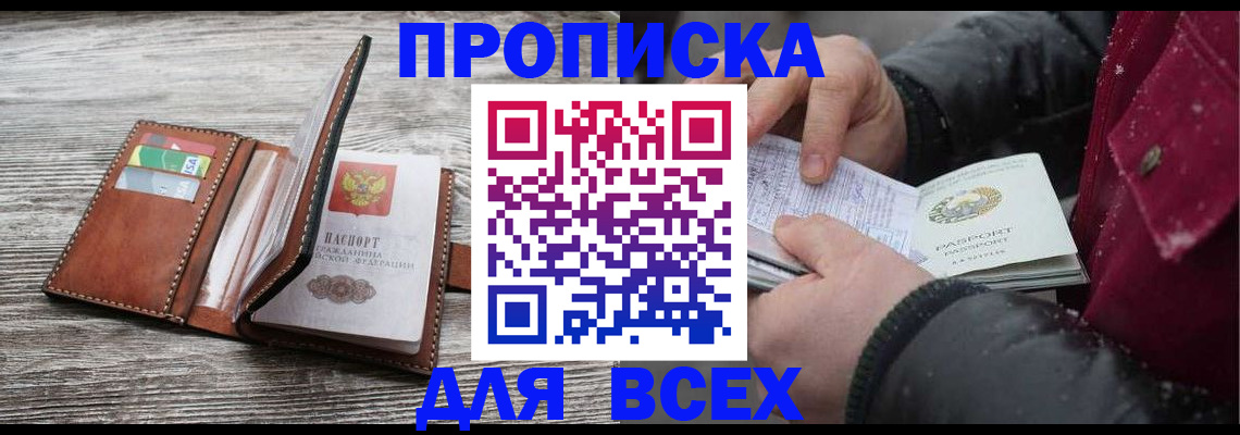 регистрация для дет. сада в Шагонаре