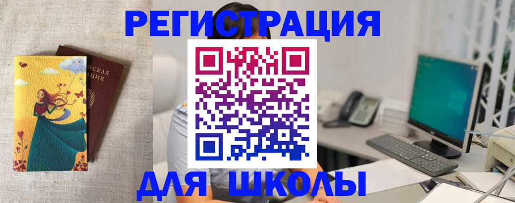 пропишу в квартире в Шагонаре