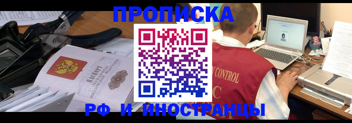 регистрация для дет. сада в Шагонаре